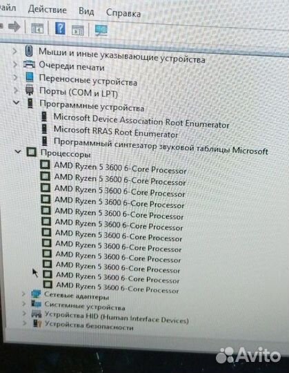 Игровой пк ryzen 5 3600 + rx6650xt