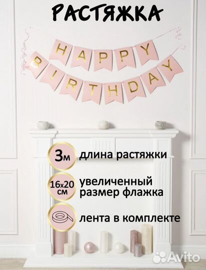 Фольгированные шары на 1 год выписку растяжка