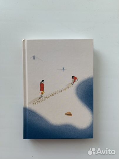 «Влюбленный призрак» Марк Леви