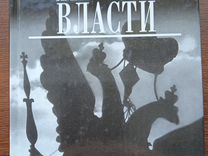 Как показано в повести котлован более высокая власть