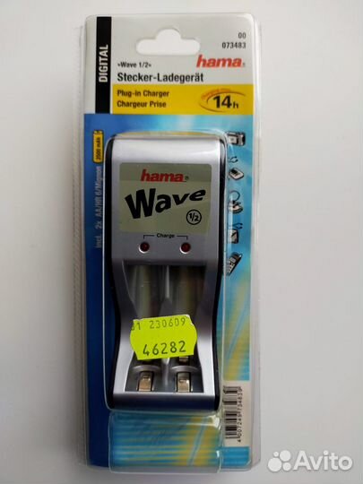 Зарядное устройство для аккумуляторных батареек