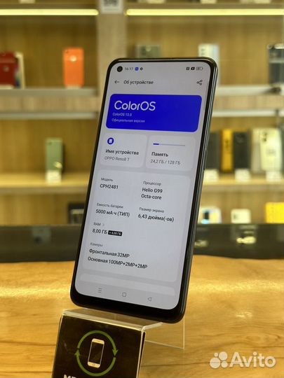 OPPO Reno 8T, 8/128 ГБ
