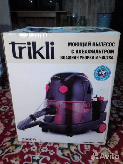 Пылесос.trikli
