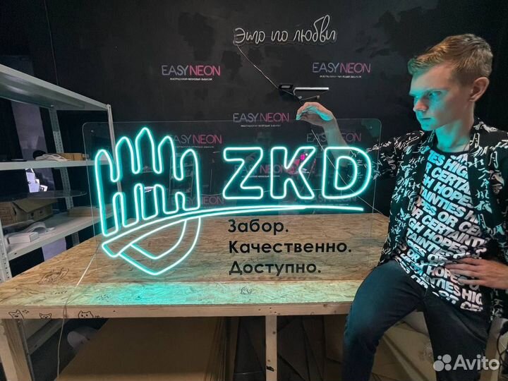 Вывеска для салона красоты