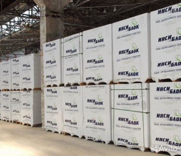 Газоблок Инси-Блок Поревит Сибит Теплит со Склада