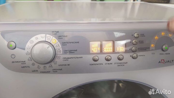 Стиральная машина бу