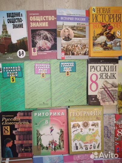 Учебники 5-11класс разные Россия
