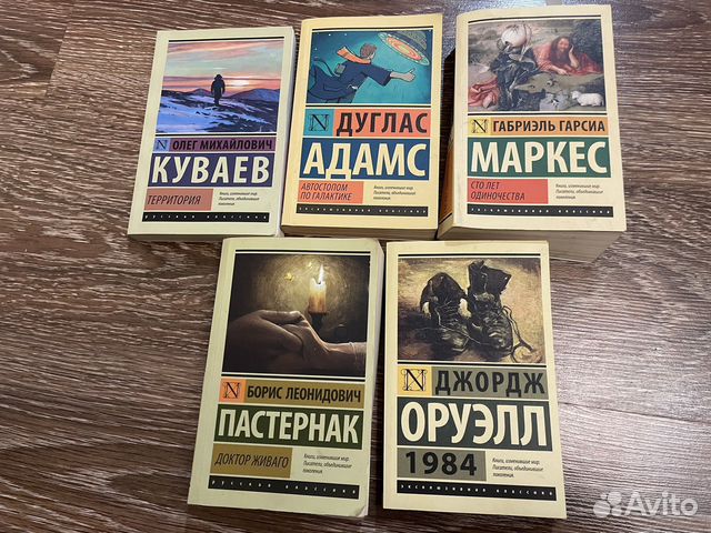 Книги эксклюзивная классика