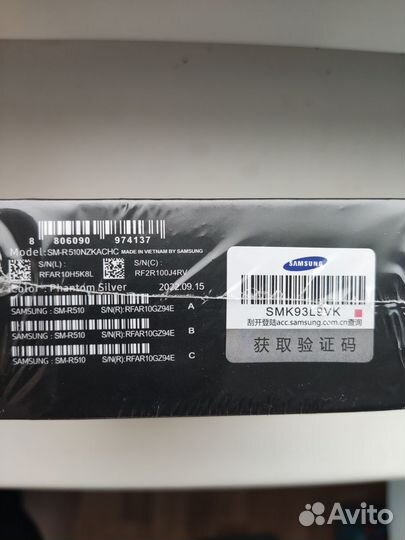 Наушники Samsung Galaxy Buds 2 Pro