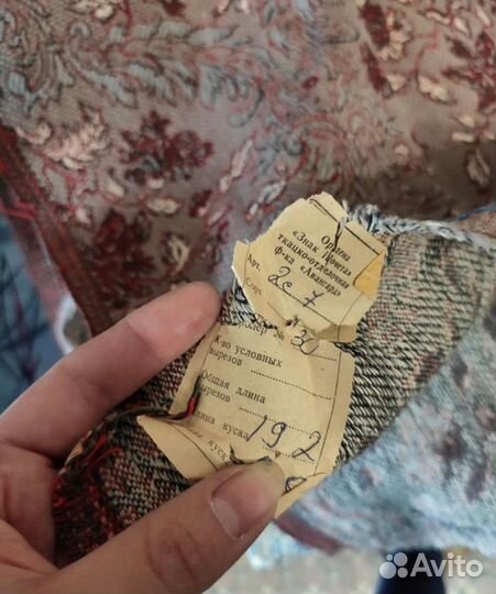 Ткань СССР новая