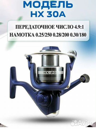 Катушка kaida HX30A