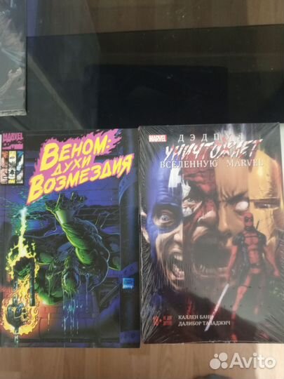 Комиксы marvel, DC