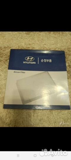 Салонный фильтр