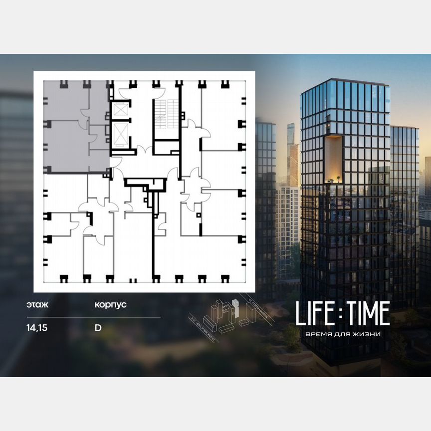 1-к. квартира, 57,4 м², 15/23 эт.