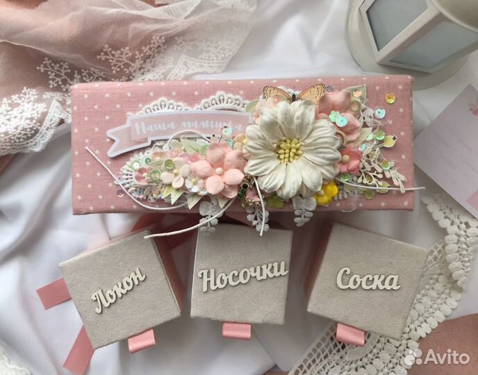 Мамины сокровища