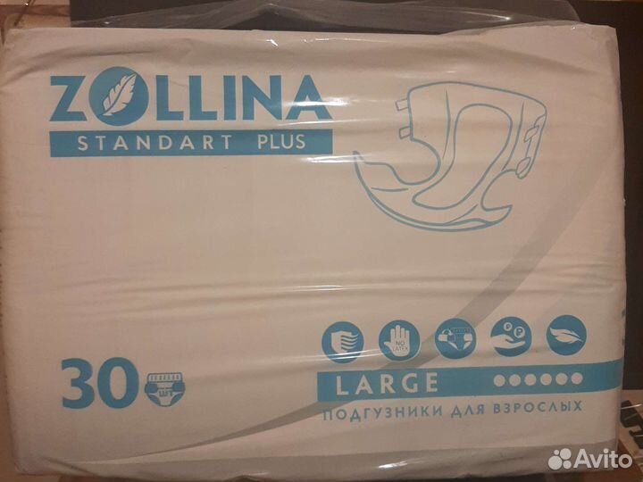 Памперсы для взрослых 3 L