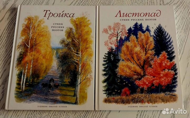 Стихи русских поэтов