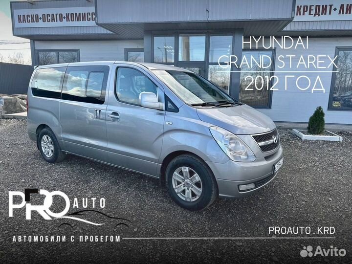 Hyundai Grand Starex 2.5 AT, 2012, 133 000 км