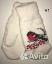 Варежки