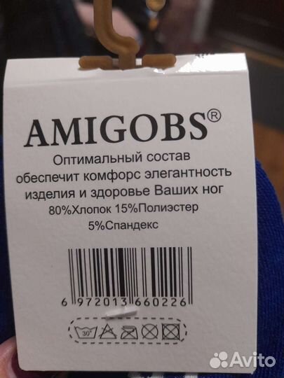 Носки 36-41 размер