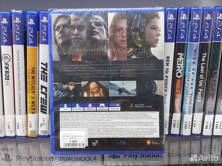 Death Stranding (PS4, Новый)