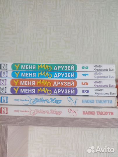 Манга книги