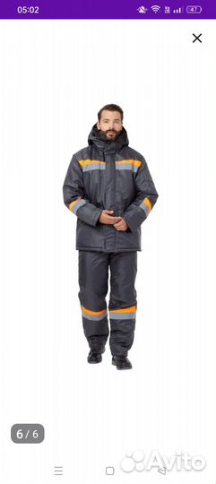 Зимний комплект новый 52-54