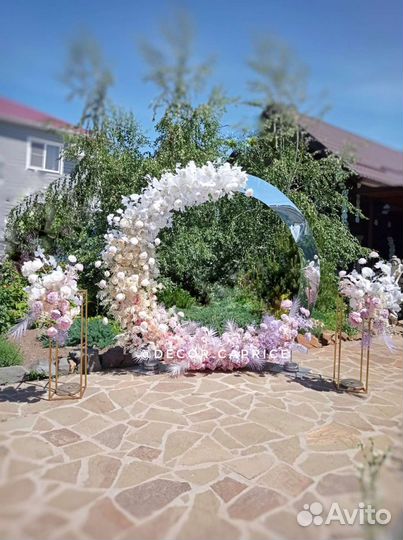 Круглая арка выездной регистрации