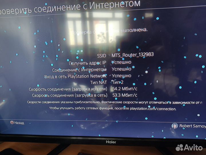 Sony playstation 4 PS4 fat 500gb