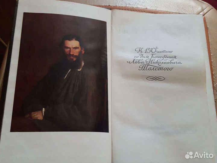 Л.Н.Толстой Книги