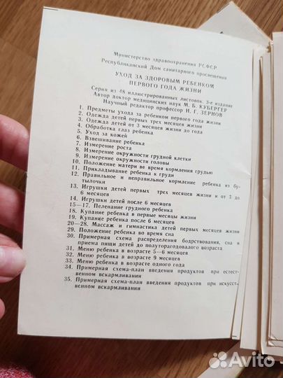 Открытки СССР 