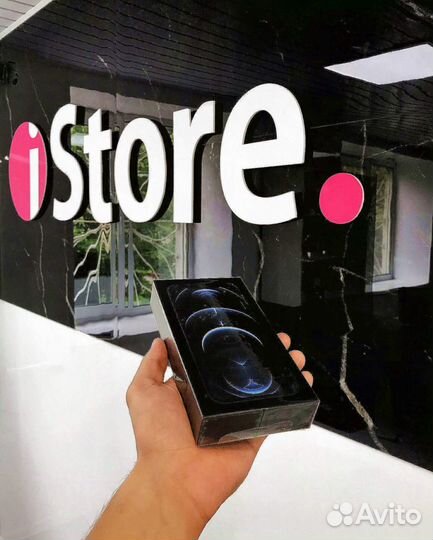 iPhone 12 Pro Max, 256 ГБ