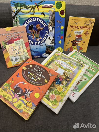 Книги для детей 4-8 лет