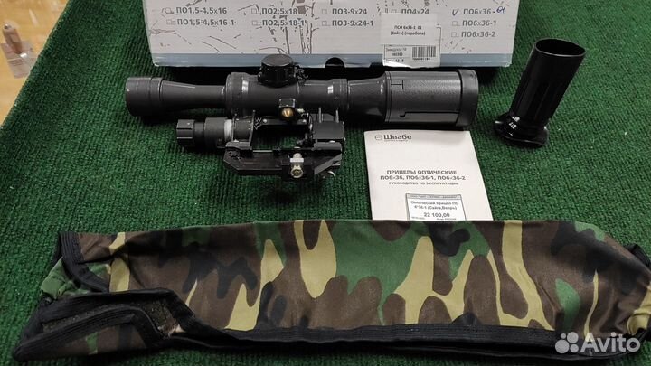 Оптический прицел по 6*36-1 (Сайга,Вепрь)