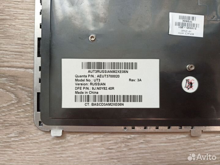 Клавиатура для ноутбука