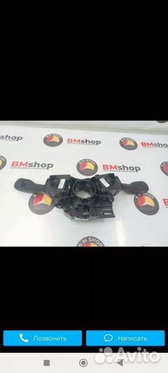 Подрулевой переключатель bmw e39