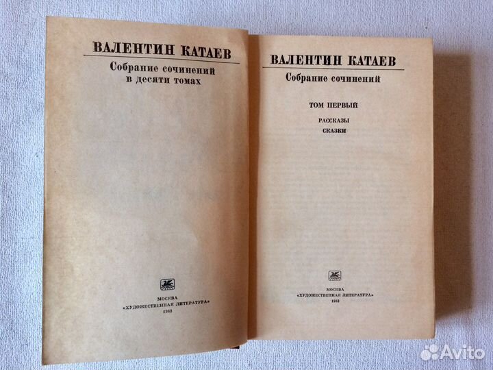 Кассиль, Катаев, Рыбаков