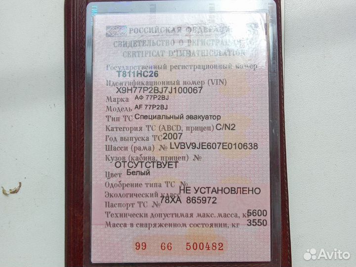 Foton Ollin ll 3360, 2007