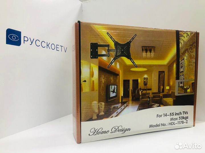 Кронштейн для ЖК HDl-117B-2 14-55; 50kg vesa: 50x5