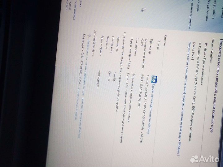 Игровой ноутбук бу