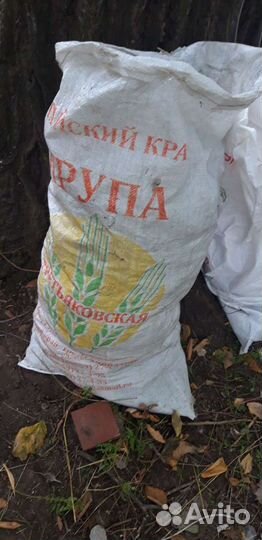 Навоз конский.без опилок