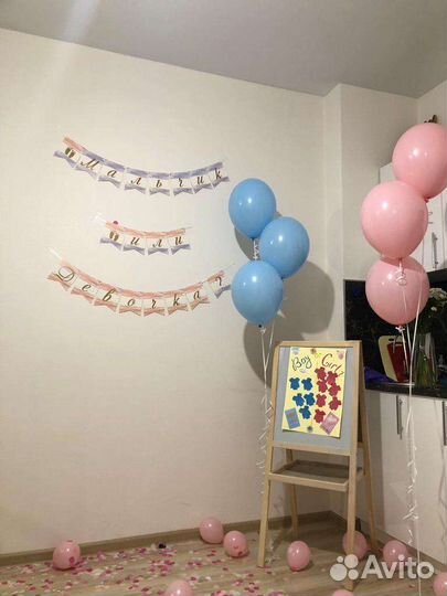 Гирлянда девочка или мальчик для гендер пати