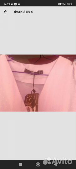 Белое платье