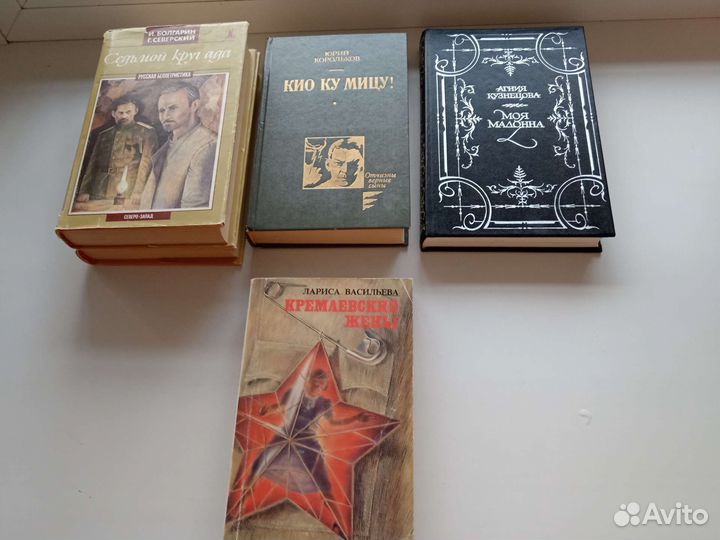 Домашняя библиотека 2