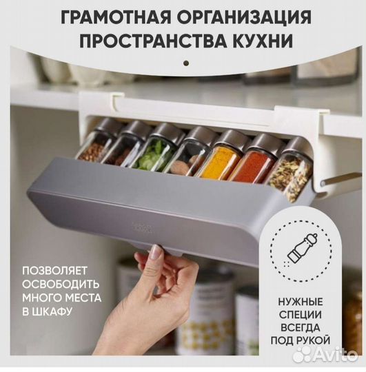 Набор баночек для специй