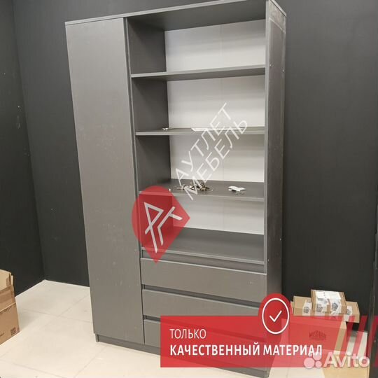 Шкаф распашной