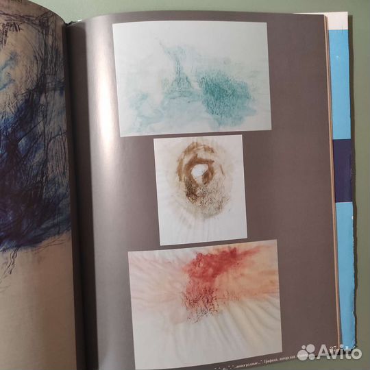 Цвет слова. Книга-альбом, 76с 2007