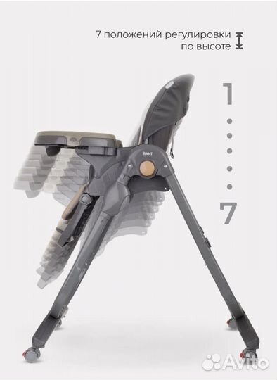 Стол-стул для кормления 