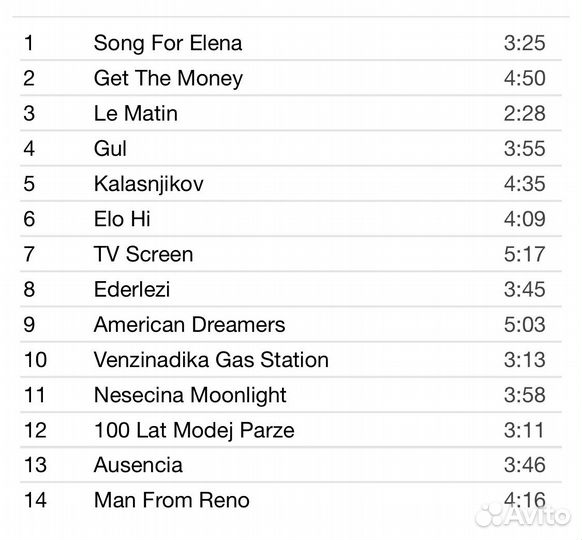 Goran Bregovic - Songbook CD Rus