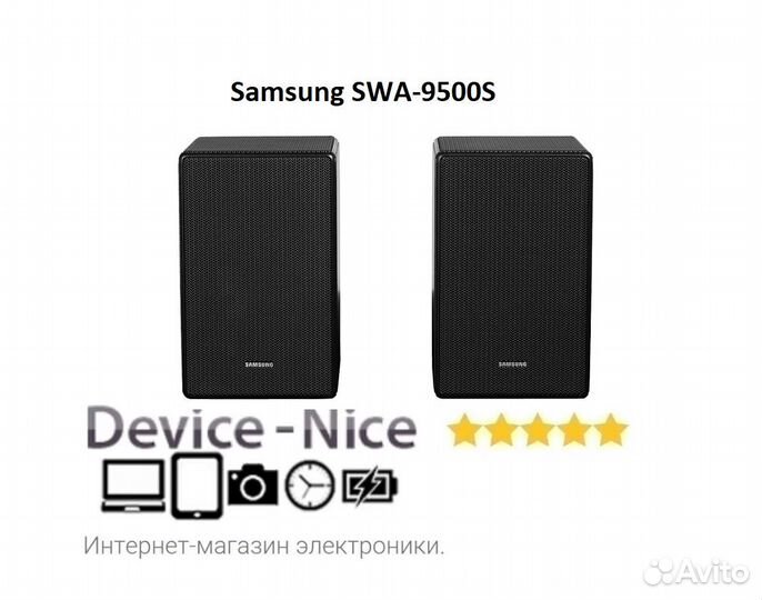 Колонки Samsung SWA-9500S